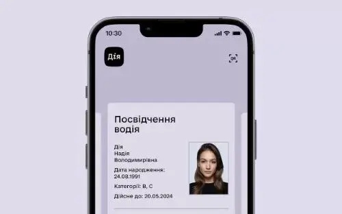 Посвідчення водія та техпаспорт знову доступні в «Дія»