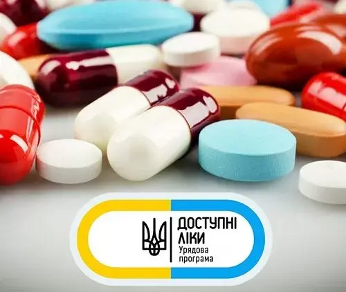 Как получить «Доступні ліки» и найти аптеку в условиях военного состояния