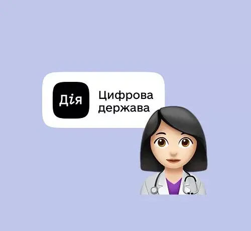 Перелік сервісів, де надають медичну допомогу онлайн безоплатно
