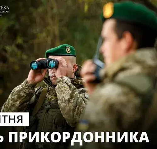 День прикордонника – дякуємо за оборону та захист Харківщини