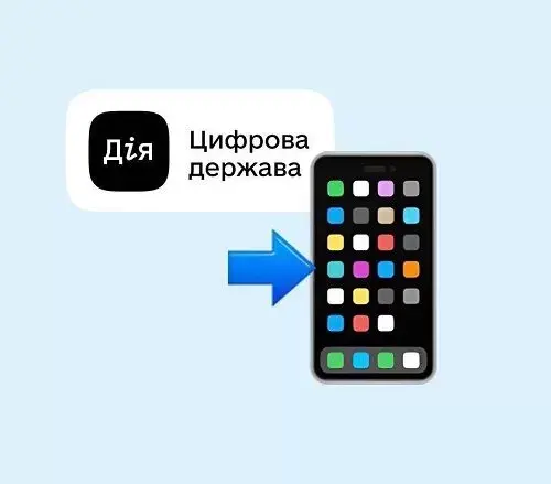 Якщо побачили, що окупанти змінюють напрямок руху?  – Повідомте ЗСУ