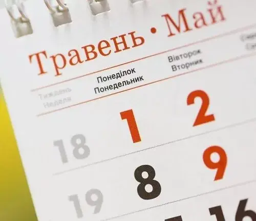 В Змієві скасували вихідні у квітні та травні через війну