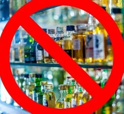На всій території Харківській області заборонили продаж алкоголю