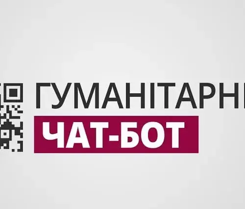 Продуктовый набор может получить каждый житель Харьковщины с помощью чат-бота