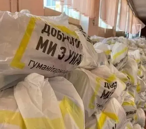 В Слобожанской общине прекращается выдача первого «Пакета каждому гражданину»