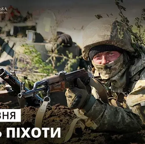 День піхоти – відзначають 6 травня в Україні 