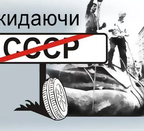 Жителям Змиевской общины предлагают принять участие в переименовании улиц