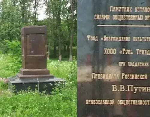 У селі Першотравневе Зміївської громади знесли пам’ятник росіському царю Алєксандру 3