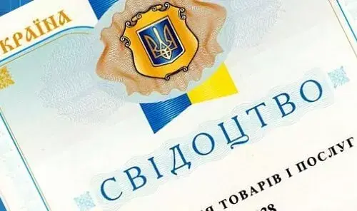 Регистрация торговой марки в 2022 году
