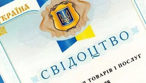 Регистрация любого вида торговой марки – это просто с ХТПП