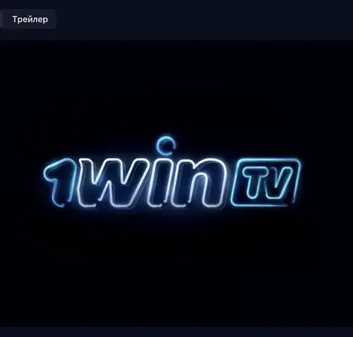 Фильм где телефон помогает выиграть в казино