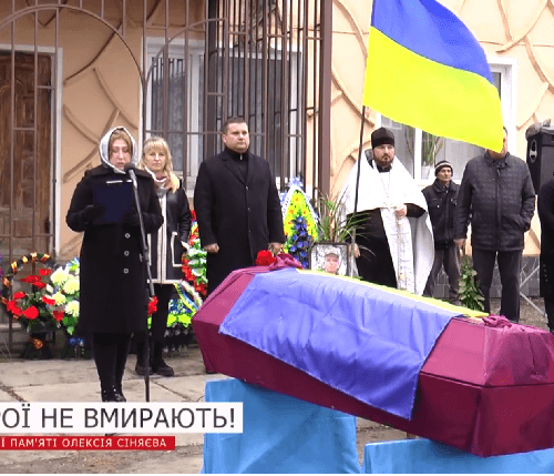 На Змиевщине попрощались с погибшим героем