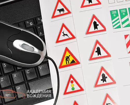 Шукаємо хорошу автошколу: як не припуститися помилки під час вибору?