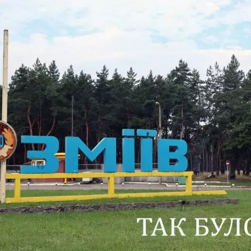 Стеллу на въезде в Змиев обновили коммунальщики