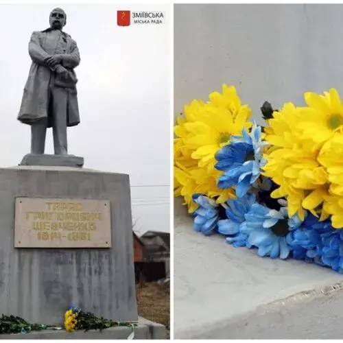 В Змієві відзначили 210-ту річницю з дня народження Тараса Шевченка