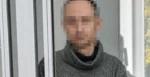 Затриманий