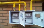 Лічильники газу