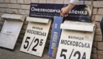 Деколонізація