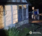 Місце події
