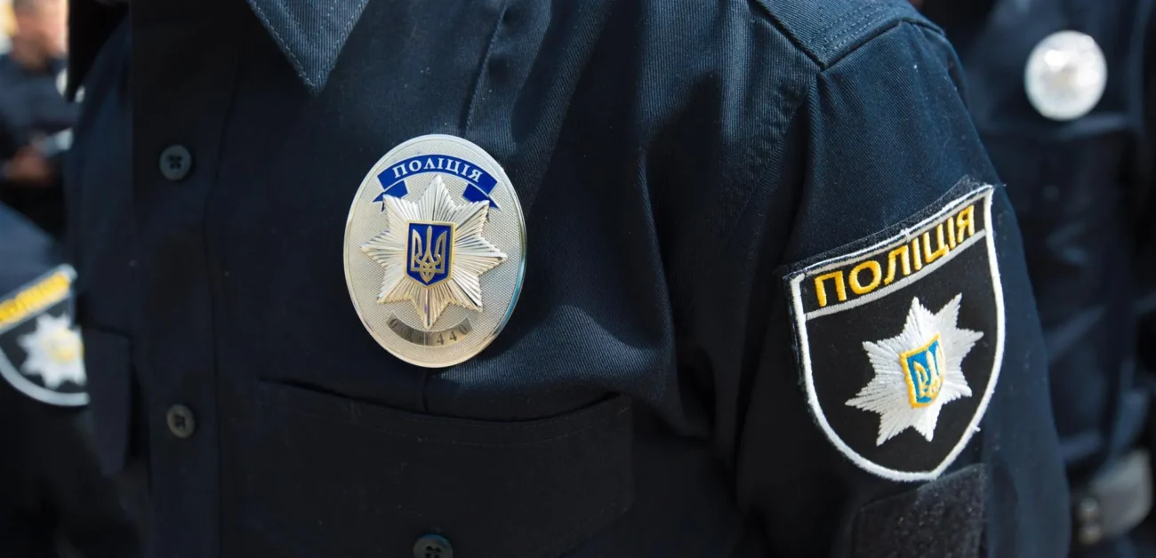 Поліція