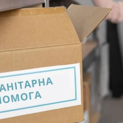 1 сентября в Змиеве будут выдавать гуманитарную помощь: список улиц и необходимые документы