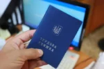 Трудовий стаж