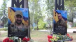 Меморіальні дошки