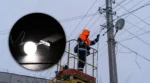 Відключення світла