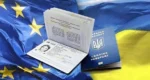 Державна міграційна служба