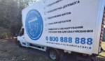 Атакована вантажівка