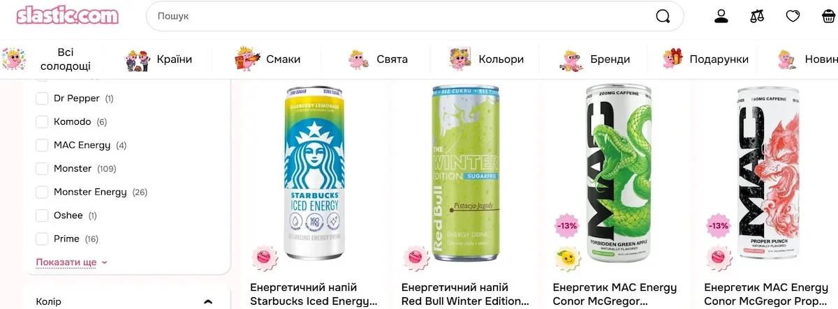 Газовані, кавові й чайні