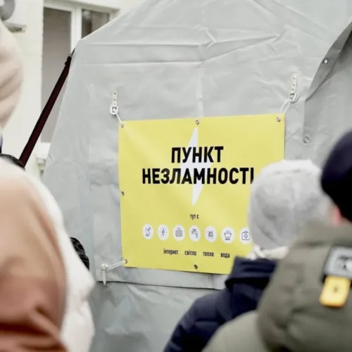 Пункти незламності у Змієві та громаді: де можна зігрітися взимку та за якими адресами