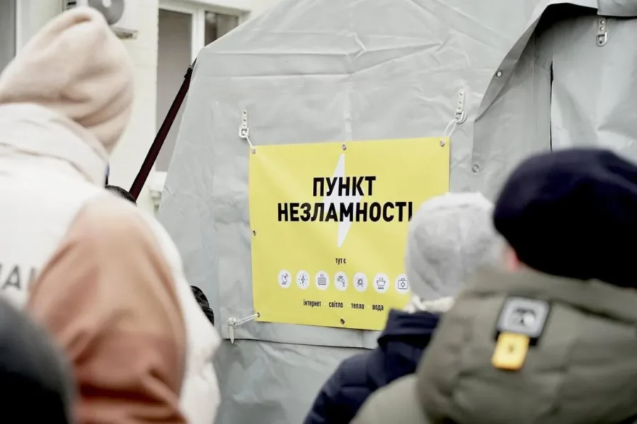 Пункти незламності у Змієві та громаді: де можна зігрітися взимку та за якими адресами